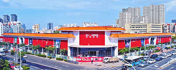海博家居敦化路店品牌升級(jí)重新裝修，從6.18到10.20，又到10.2